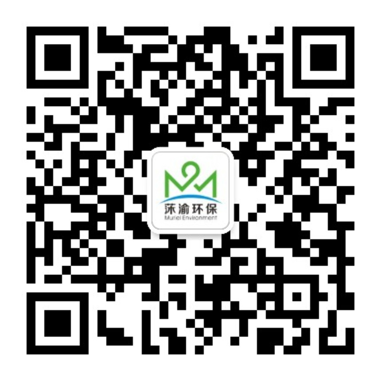 重慶莯渝環保科技有限公司