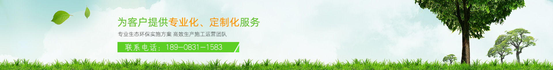 莯渝環保